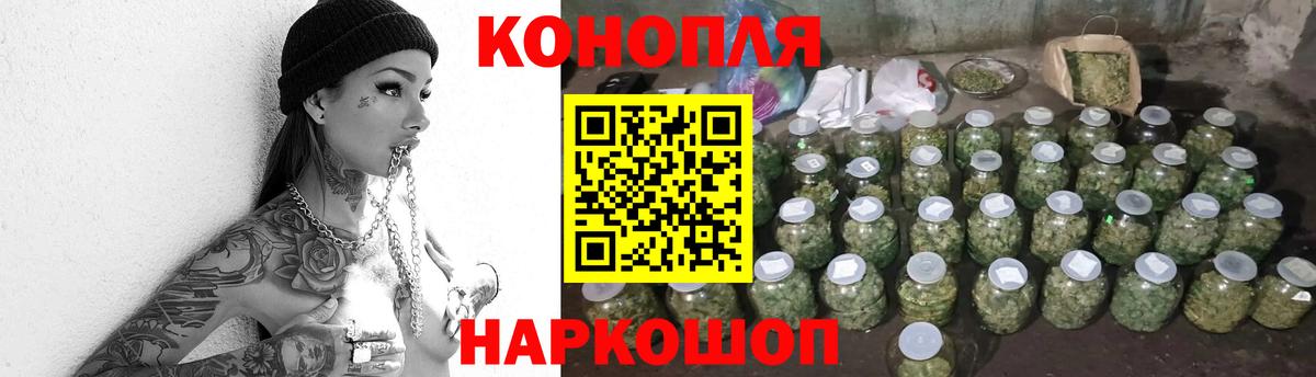 Конопля White Widow  Конопля семена  Вход с VPN  Великий Новгород 