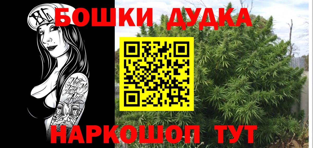 Каннабис SATIVA & INDICA Великий Новгород